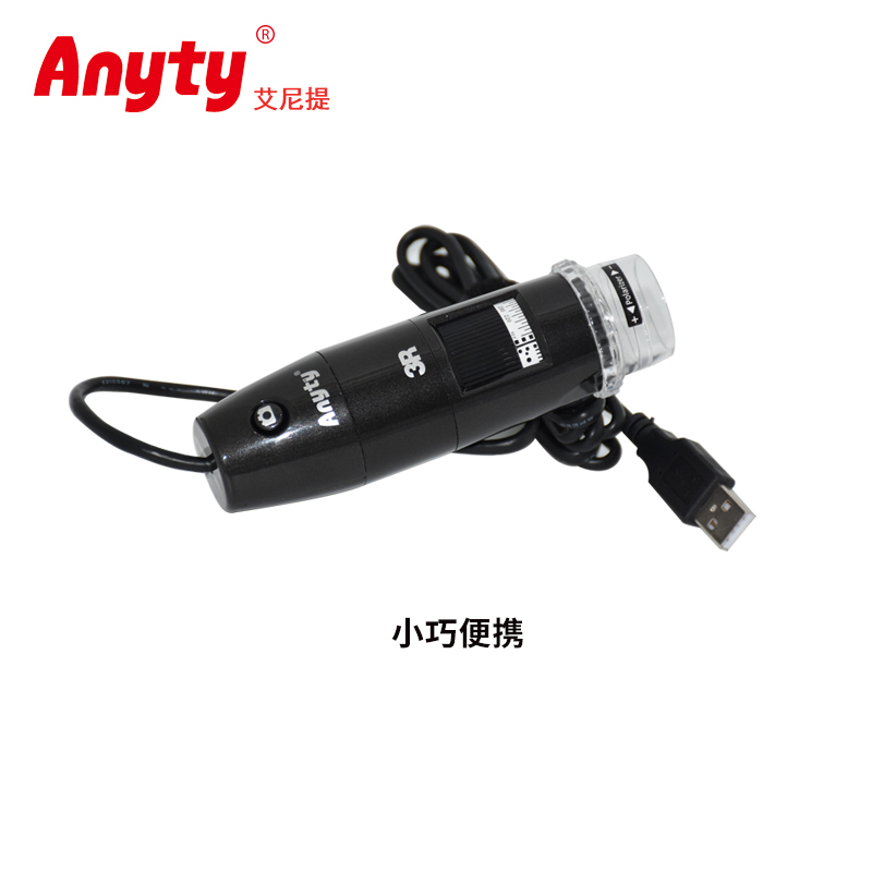 便携式偏光WIFI显微镜3R-MSUSB401PL 用于痕迹鉴定 /物证采集/ 工业零部件检测等 200倍放大