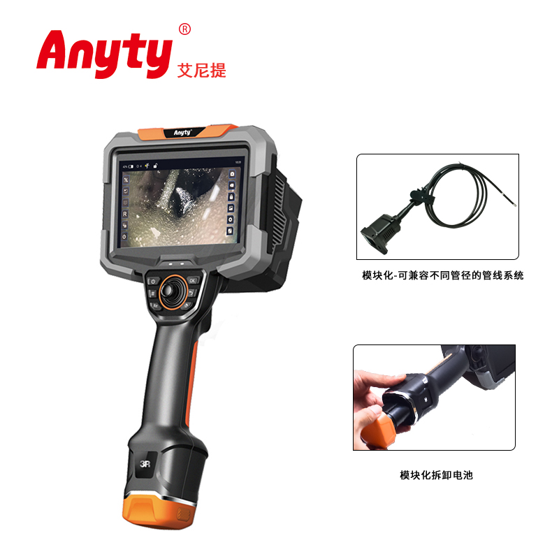 便携式考古电动360°旋转内窥镜 3R-PDEC-FS 200万像素 白光(可定制其他光)