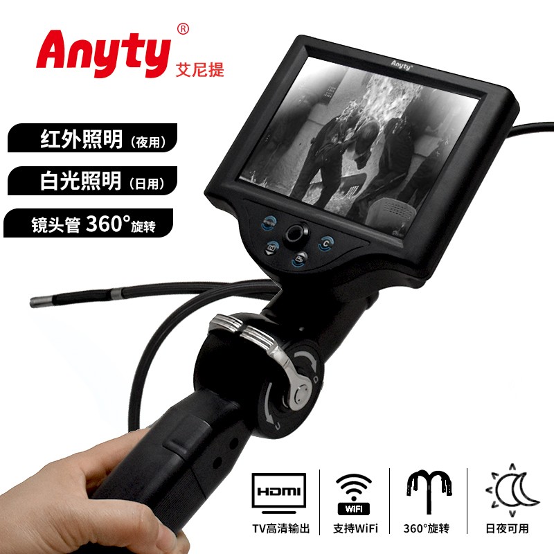 Anyty红外高清视频内窥镜 3R-PPMC-60IR